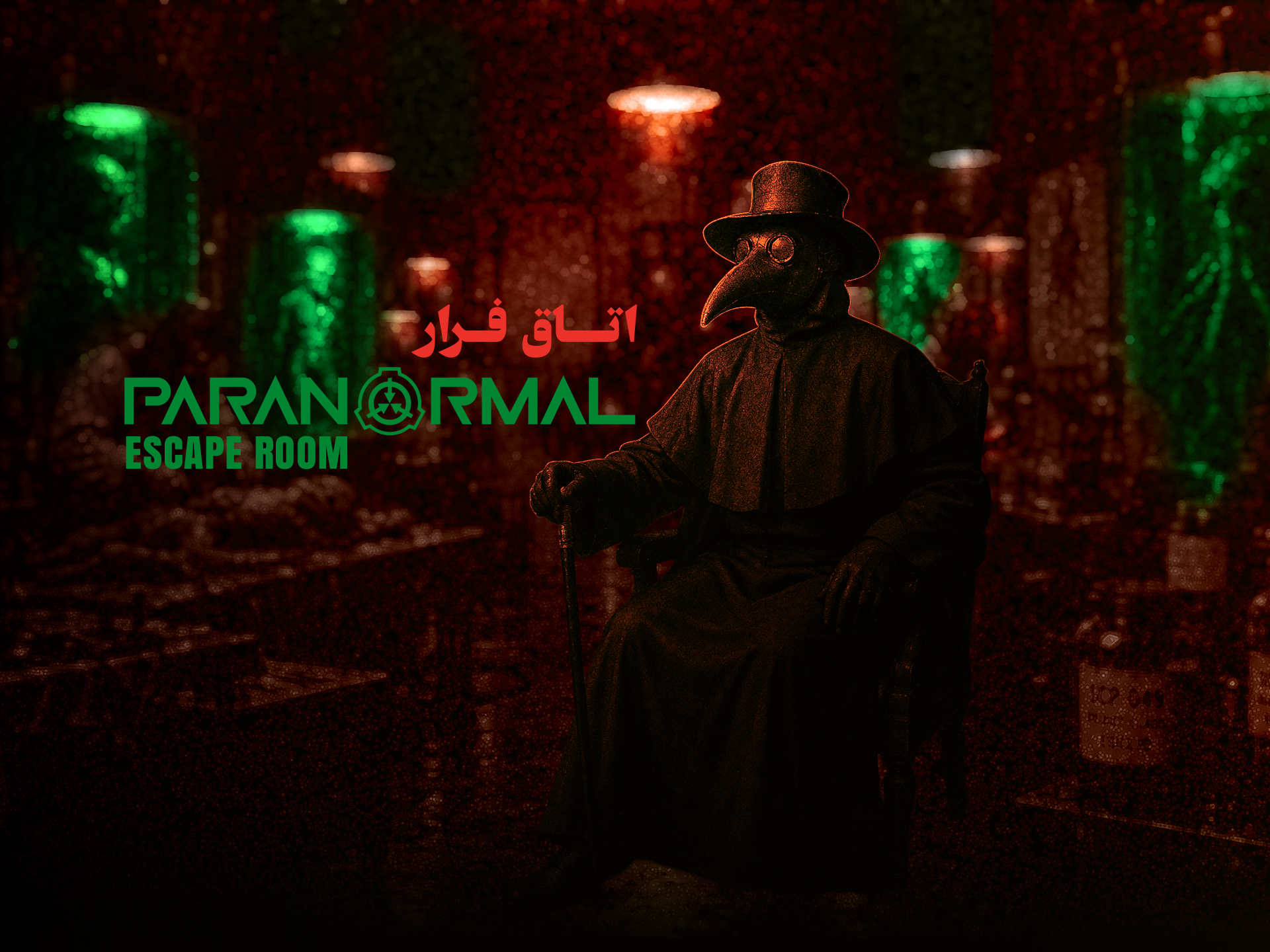 معماها منتظرند